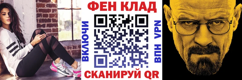 АМФЕТАМИН Розовый  Красный Кут 