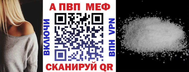 А ПВП Соль  маркетплейс официальный сайт  Красный Кут 