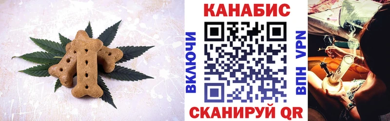 Cannafood марихуана  где найти наркотики  Красный Кут 