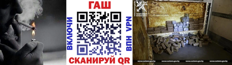 наркотики  Красный Кут  ГАШИШ Изолятор 