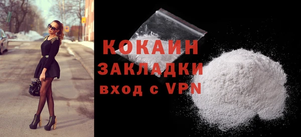 таблы Армянск