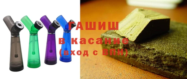 трава Аркадак