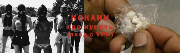 таблы Армянск