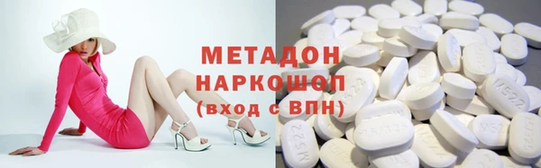 таблы Армянск