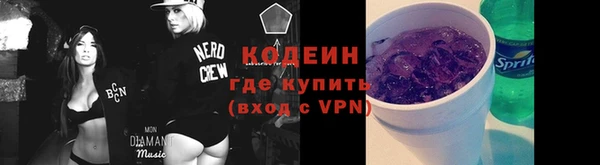 трава Аркадак