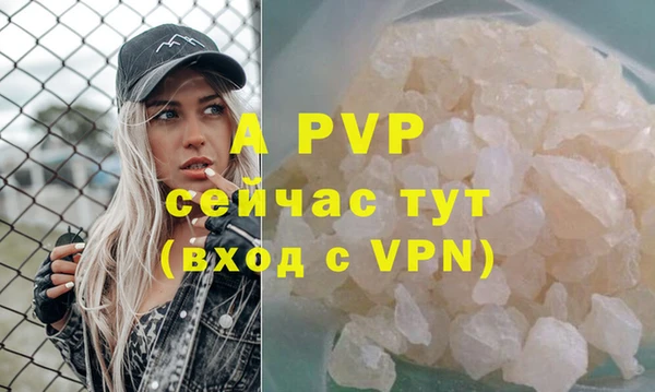 таблы Армянск