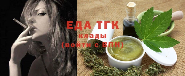 сатива Арсеньев