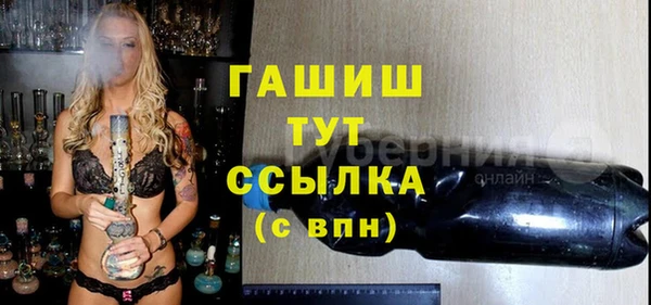 таблы Галич