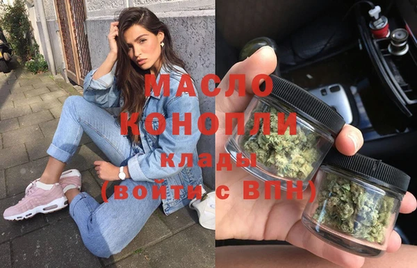 таблы Армянск