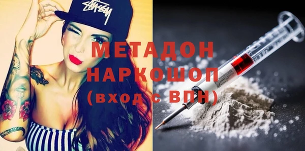 таблы Армянск