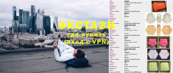 трава Аркадак