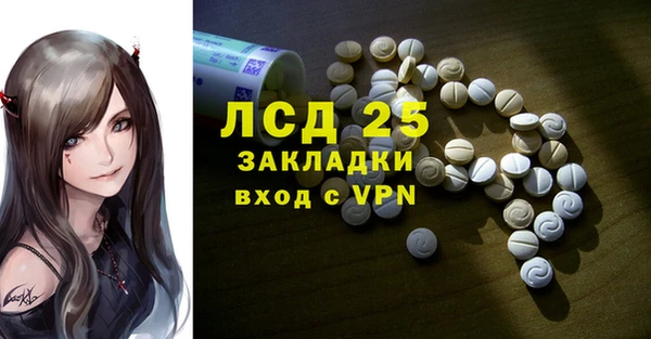 сатива Арсеньев