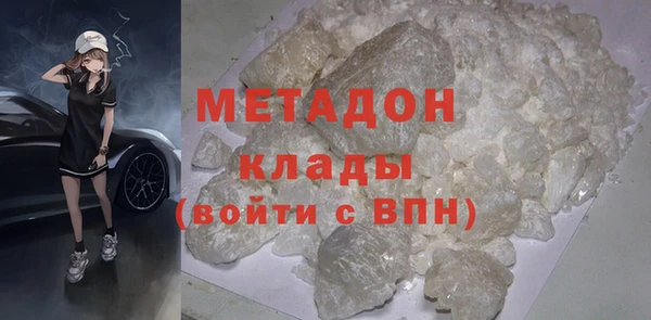 трава Аркадак