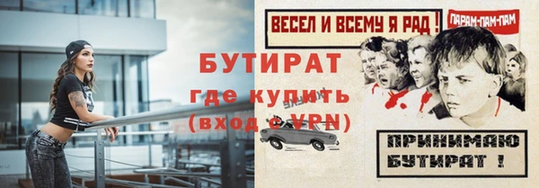 сатива Арсеньев