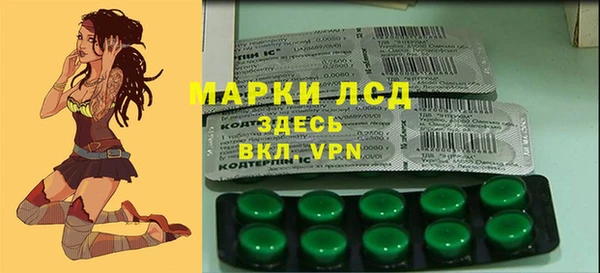 таблы Армянск