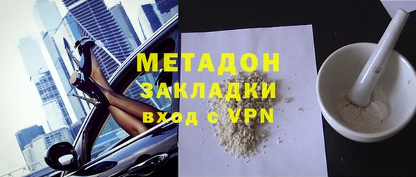 таблы Армянск