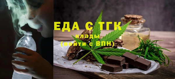 трава Аркадак