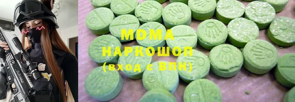 таблы Армянск