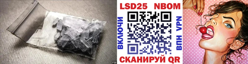 Лсд 25 экстази кислота  купить наркотики цена  Красный Кут 