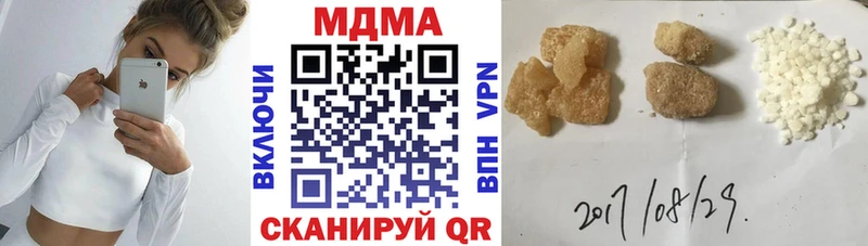 hydra маркетплейс  Красный Кут  darknet телеграм  MDMA crystal 