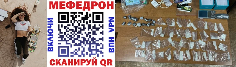 сайты даркнета Telegram  Красный Кут  Меф мука  наркотики 