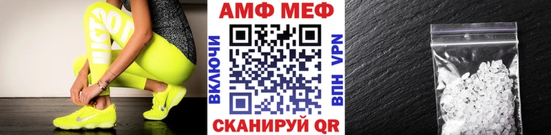 МЕТАМФЕТАМИН Декстрометамфетамин 99.9% кракен ссылки Красный Кут как найти наркотики